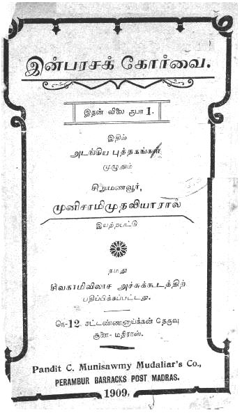 cover image